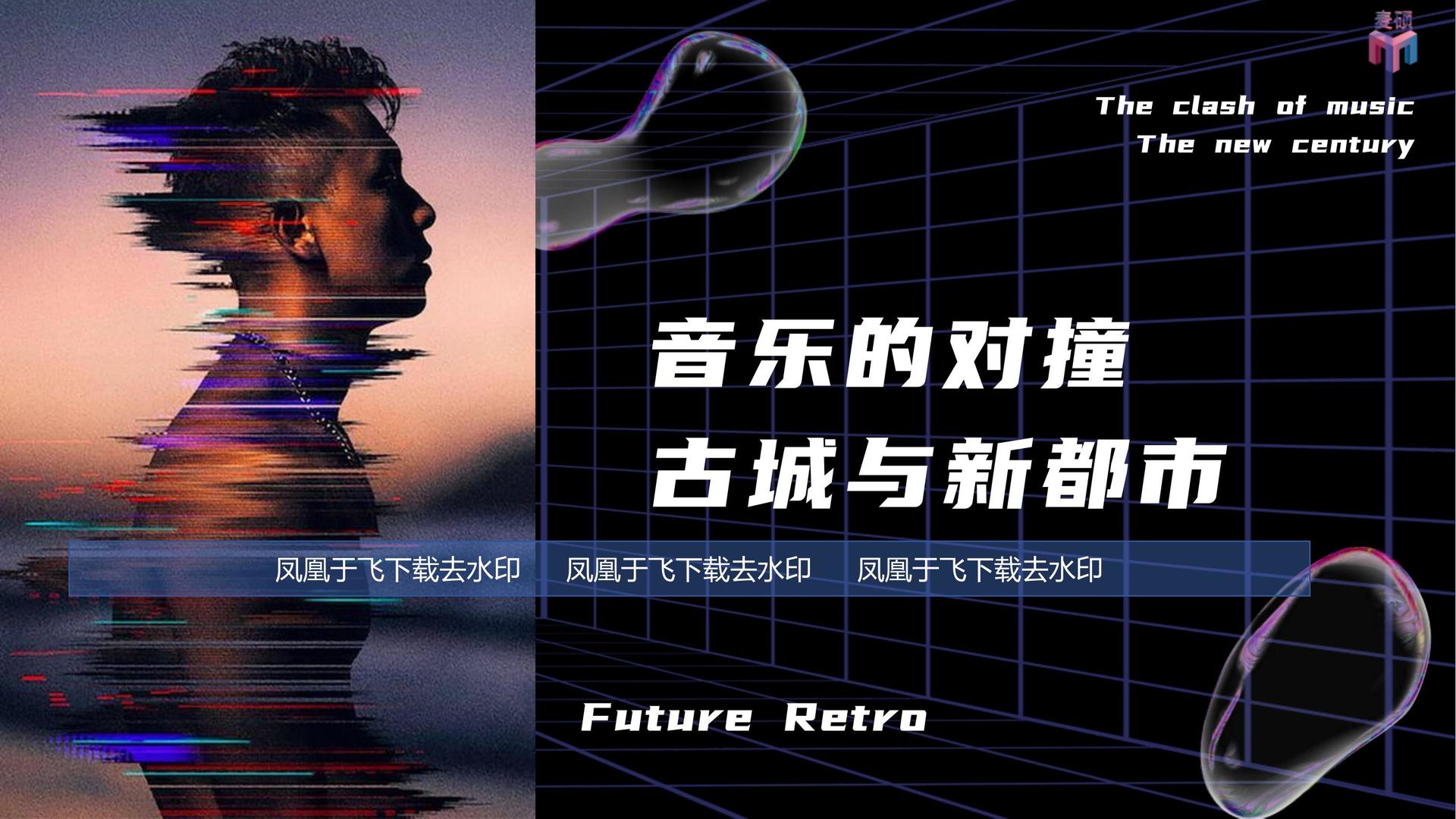 汇白影业承办青年文化发展专题论坛